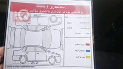 هیوندای ئەکسنت